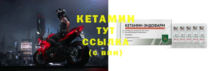 продажа наркотиков  Верхняя Пышма  Кетамин ketamine 