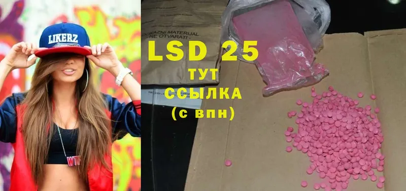 LSD-25 экстази кислота Верхняя Пышма