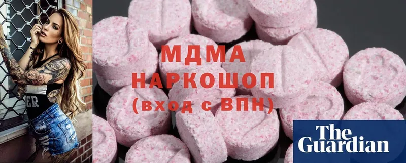 даркнет сайт  Верхняя Пышма  MDMA VHQ 